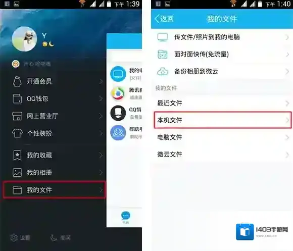 全民K歌录制