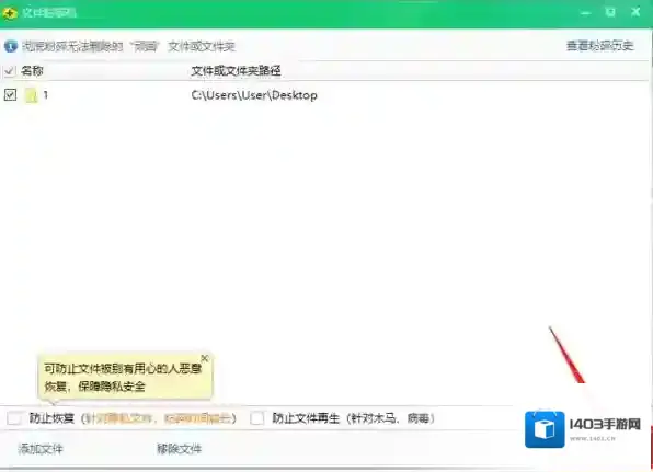 极速没有用