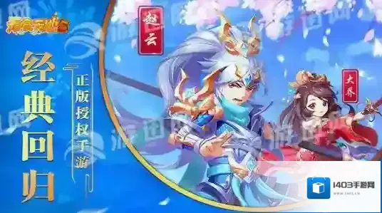 吞食男女主