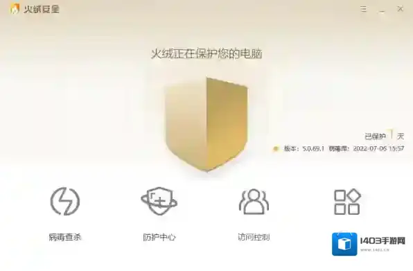 Windows优化大师功能