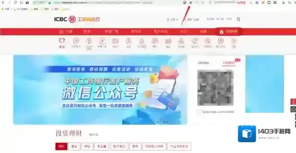 360浏览器兼容模式