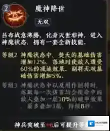 极无双2一个是