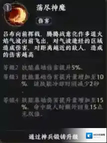 极无双2吕布