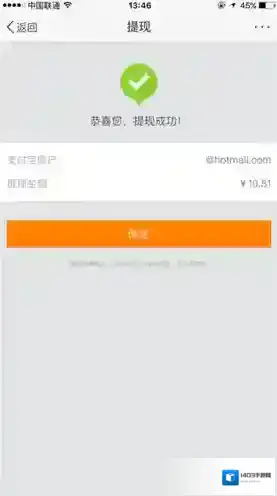 新浪微博还会
