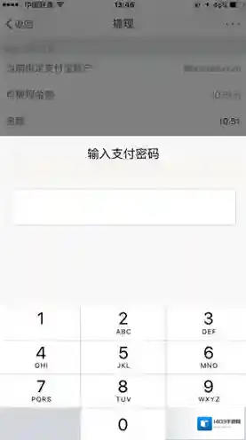 新浪微博存入