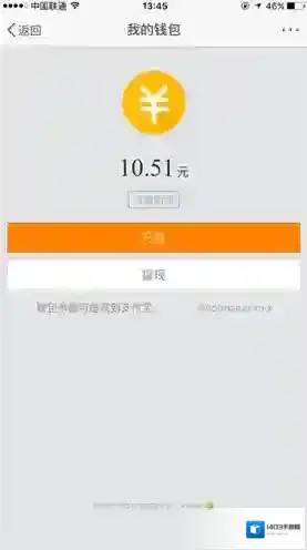 新浪微博红包