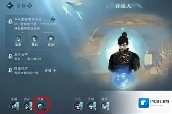 逆水寒河鲜