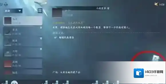逆水寒逆水寒手游