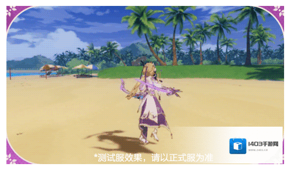 崩坏3莎娜