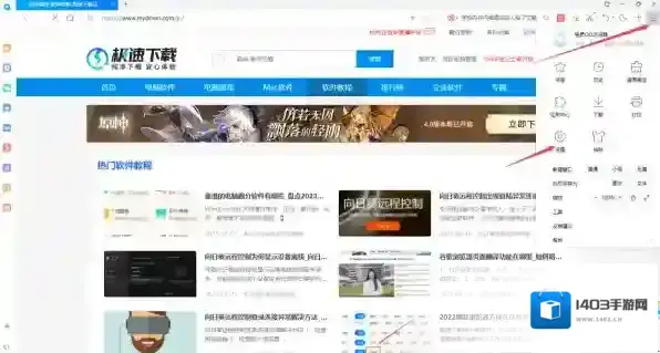 QQ浏览器单核