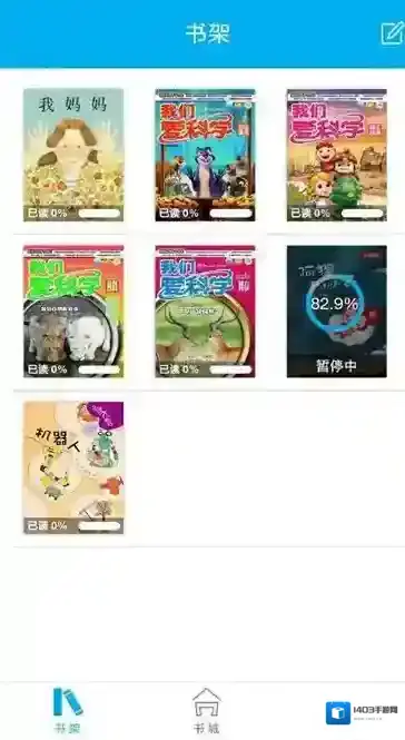 4D书城视频