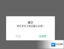 tt语音创建