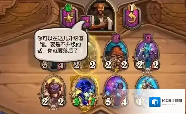 炉石传说属性