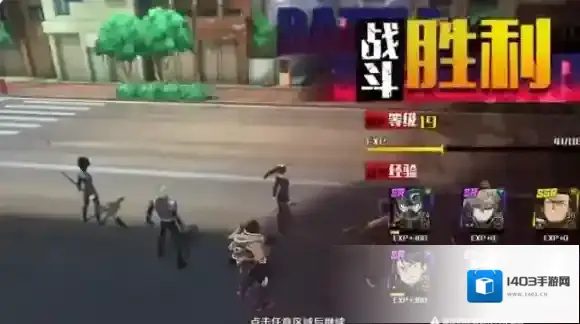 一拳超人正义执行正义执行