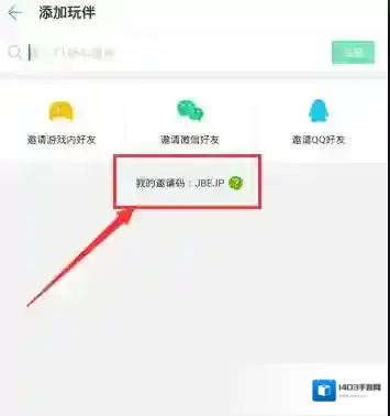 tt语音玩伴