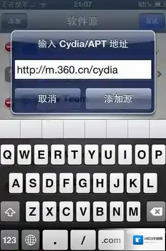 360手机卫士软件源