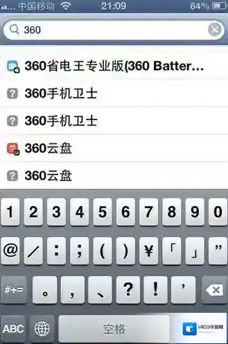 360手机卫士步骤