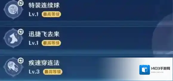 原神特装
