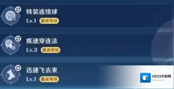 原神森夜