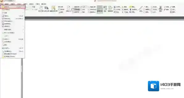 金舟pdf编辑器对pdf文件排版的教程分享_让你的PDF文件更美观易读