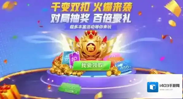 茶苑游戏大厅玩家