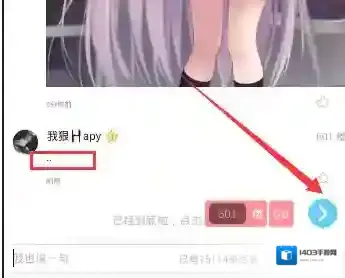 第一弹删除