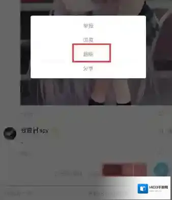 第一弹方法