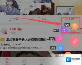 第一弹发视频