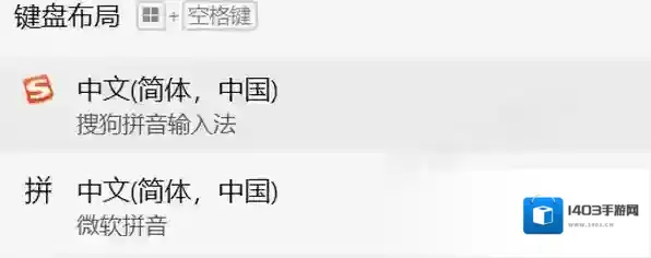 智能输入法打字