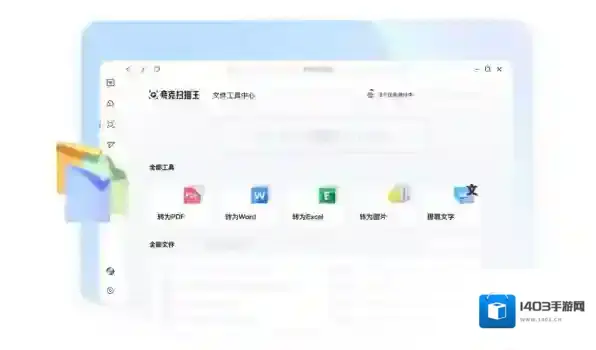 浏览器插件