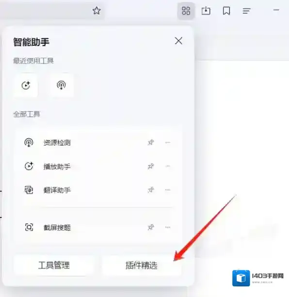 浏览器还能
