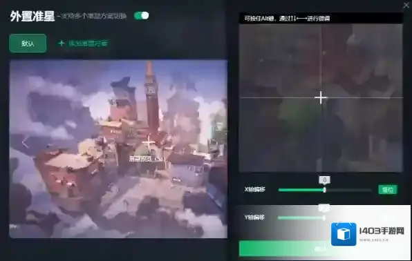 迅游加速器封号