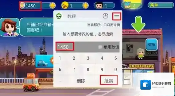 葫芦侠修改