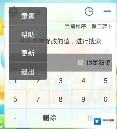 葫芦侠打开游戏