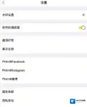 Philm水印