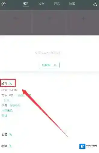 Lesdo进入主页