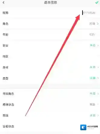 Lesdo就可以
