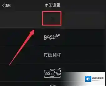 万能相机选择