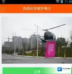 装B神器下载