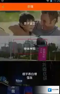 装B神器表白图片