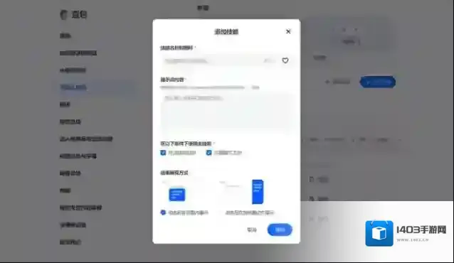 AI软件技能