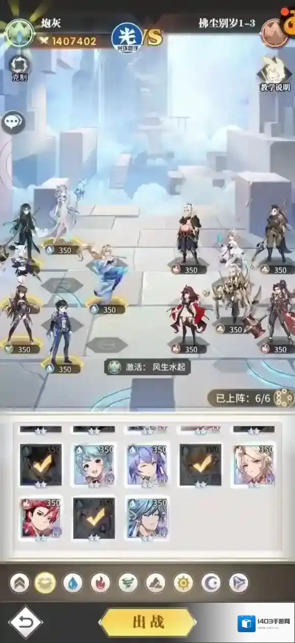 斗罗大陆武魂觉醒武魂觉醒