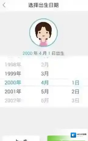 平安好医生就能