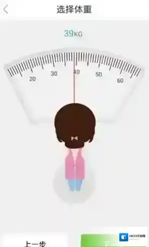平安好医生下载