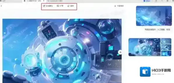 AI软件模板
