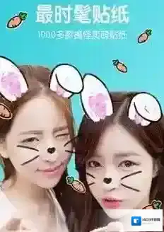B612咔叽咔叽相机
