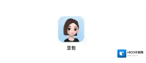 如何用豆包AI编辑图片_豆包AI编辑图片教程