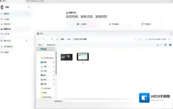 豆包生成