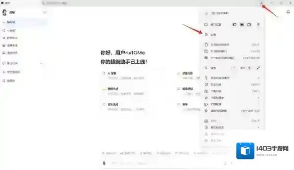 豆包如何朗读文本内容_如何更换豆包朗读语音包