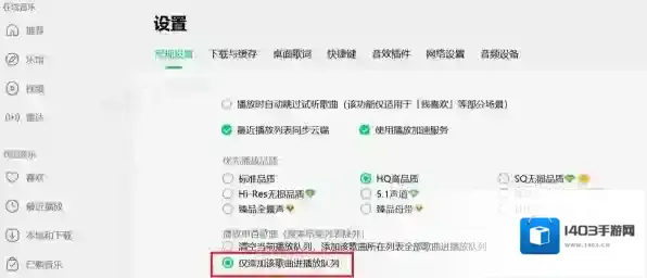 QQ列表